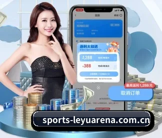 乐鱼体育资讯 APP